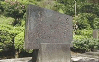 北原白秋生家/素麺歌碑･大津山神社境内白秋歌碑