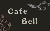 Cafe Bell （カフェベル）