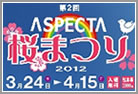 ASPECTA