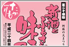 VƂӂ邳Ƃ̖܂