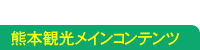 �F�{�ό����C���R���e���c